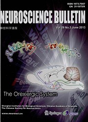 神经科学通报：英文版封面