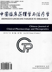 中国临床药理学与治疗封面