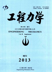 工程力学封面