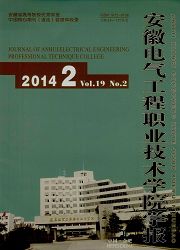 安徽电气工程职业技术封面