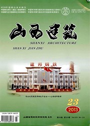 山西建筑封面