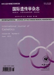 国际遗传学杂志封面