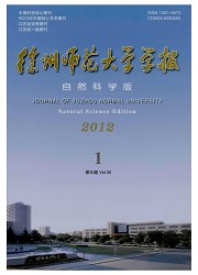 徐州师范大学学报：自封面