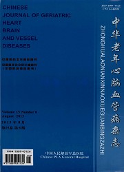 中华老年心脑血管病杂封面