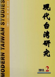 黑龙江省政法管理干部封面