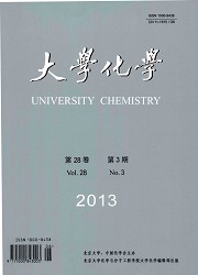 大学化学封面